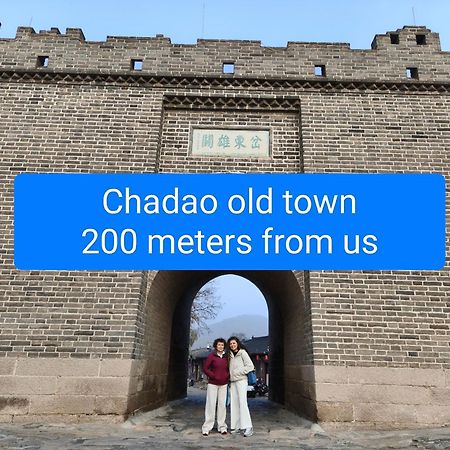 Beijing Badaling Great Wall Caos Courtyard Hostel 1Vip Service 2Ancient Style Chinese Yard 3 Only 15 Minutes Walk To The Badaling Great Wall 4 Be Your Free Advisor 5 Offer Private Guided Tour 6 Experience Local Food And Culutre Yanqing Buitenkant foto